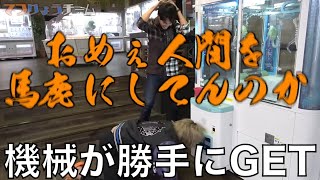 【東海オンエア】あちきの好きなシーン集だにゃん６７