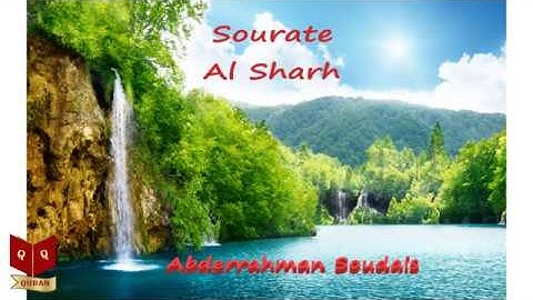 سورة الشرح بصوت الشيخ عبدالرحمن السديس - Sourate Al Sharh Abderrahman Soudais