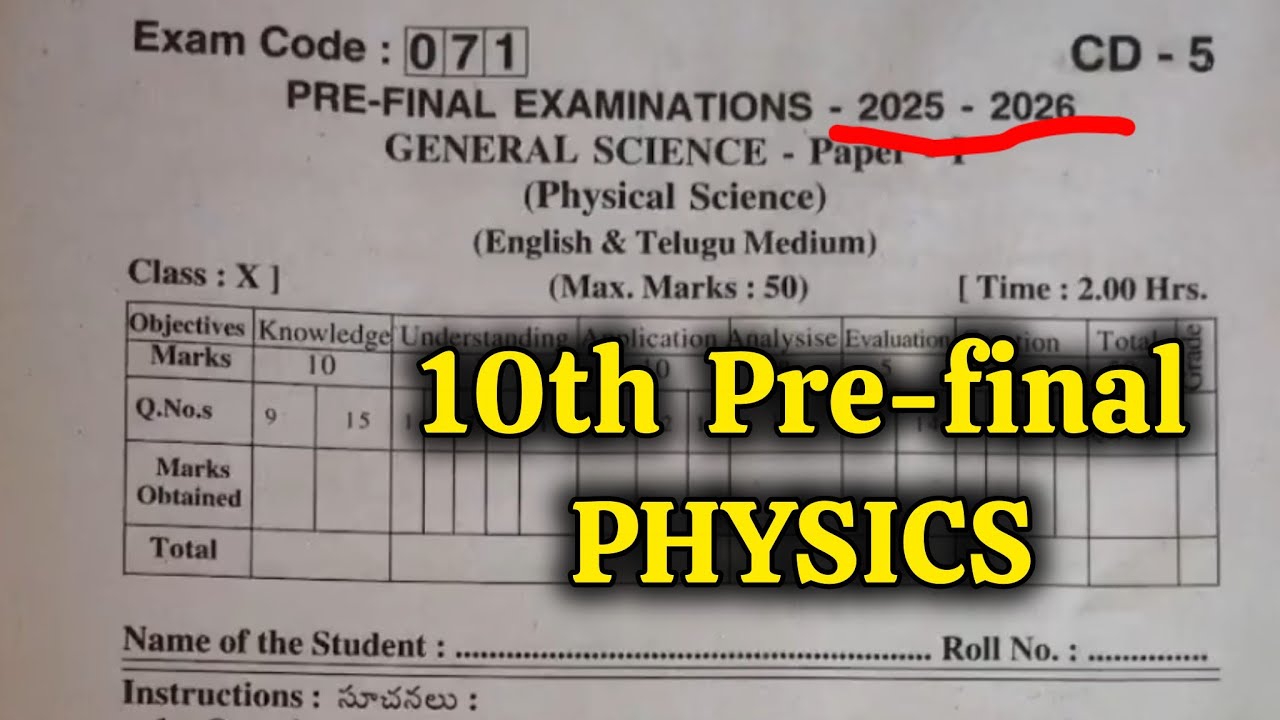 10th 💯PRE-FINAL "PHYSICS" Full Question Paper 2026 | 10th Class 💯PHYSICS PRE-FINAL EXAMINATION Paper