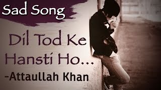 Dil Tod Ke Hansti Ho Mera | Attaullah Khan Sad Songs | Dard Bhare Geet chords