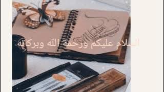 Doa Memohon Keteguhan Hati