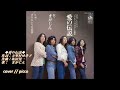 ◆ 愛の伝説 ◆  &rdquo; まがじん &rdquo;      1973年  cover // picco