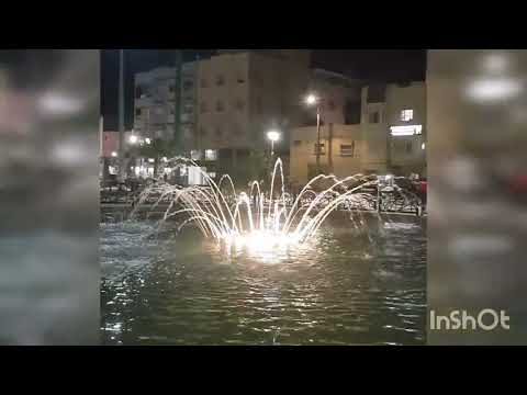 ساحة ونافورة الخميسات 