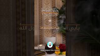 Download Lagu Salloo Alaihi Wa Sallimoo Tasleemaa MP3