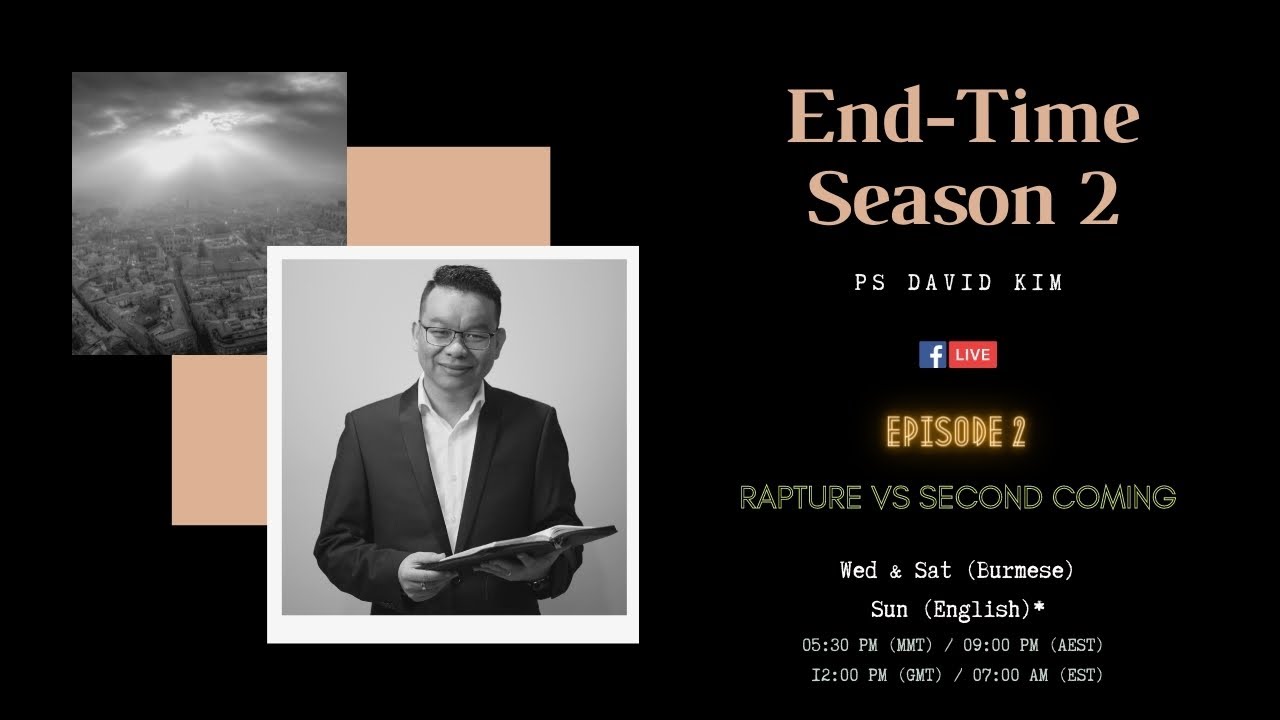S2EP2 | Rapture vs Second Coming | ချီဆောင်ခြင်း နဲ့ ဒုတိယအကြိမ်ကြွလာခြင်း ဘာကွာသလဲ?