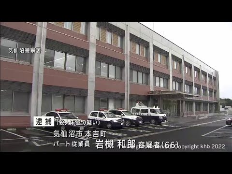 宮城刑務所新庁舎落成記念　 昭和28年10月　　建築　仙台　写真　殺人　犯罪 宮城刑務所 - Wikiwand