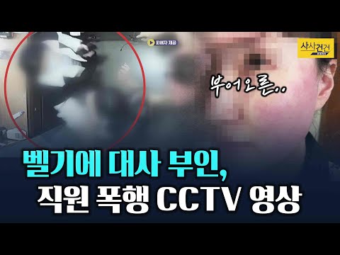 <strong>대응</strong> 방안이 <strong>없다</strong>?_210420(화)