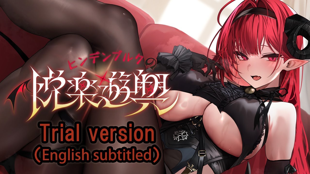 Azur Lane ASMR「Hindenburg's Thrilling Game」trial version【English subtitled】