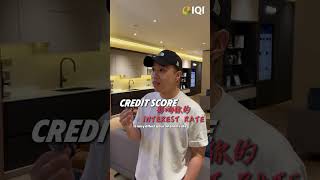 Credit Score低，真的买不到房吗？IQI Agent亲自解答！