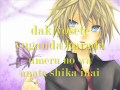 Butterfly On Your Right Shoulder- Len Kagamine Vocaloid lyrics