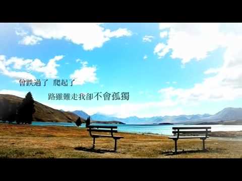 『Beautiful 』HEARD 聽見了（基督教詩歌，團契遊樂園推介）.mp4