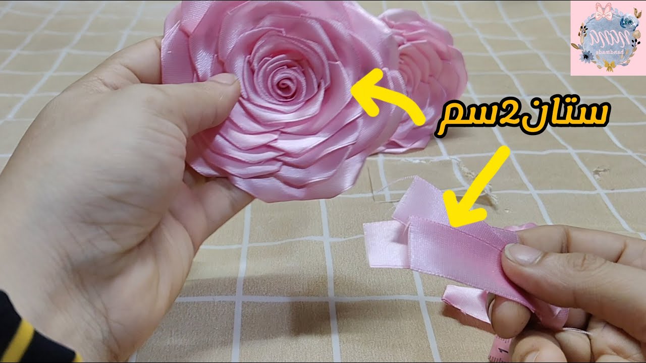 وردة من ستان 2سم 🌹 مشروع مربح جدا من البيت 🥰