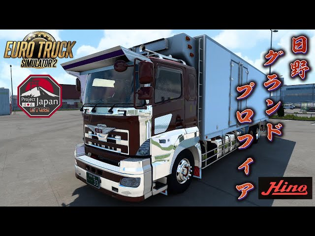 ETS2 デコトラ 日野グランドプロフィアで配達！ - YouTube