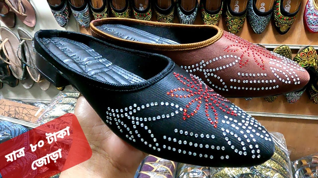 সানমুন সুজ, ঈদ মোবারক। ভ্যান, ফুটপাত ও টুকরীতে জুতা বিক্রি করতে ভিডিওটি দেখুন। বশীর মার্কেট, ভৈরব।