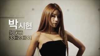 2013 Asia Model Festival 레이싱모델 "(박시현 Park Sihyun)"