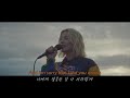 &quot;내가 할 수 있는 건 아무 것도 없어&quot;Astrid S - The First One [가사,해석,번역]