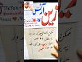 #please viral #zayn arts #foryoupage #trending #EidParkour #standforpakistan #zindabadpakistan #frui