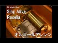 Sing Alive Roselia オルゴール アニメ 劇場版 BanG Dream Episode Of Roselia II Song I Am OP