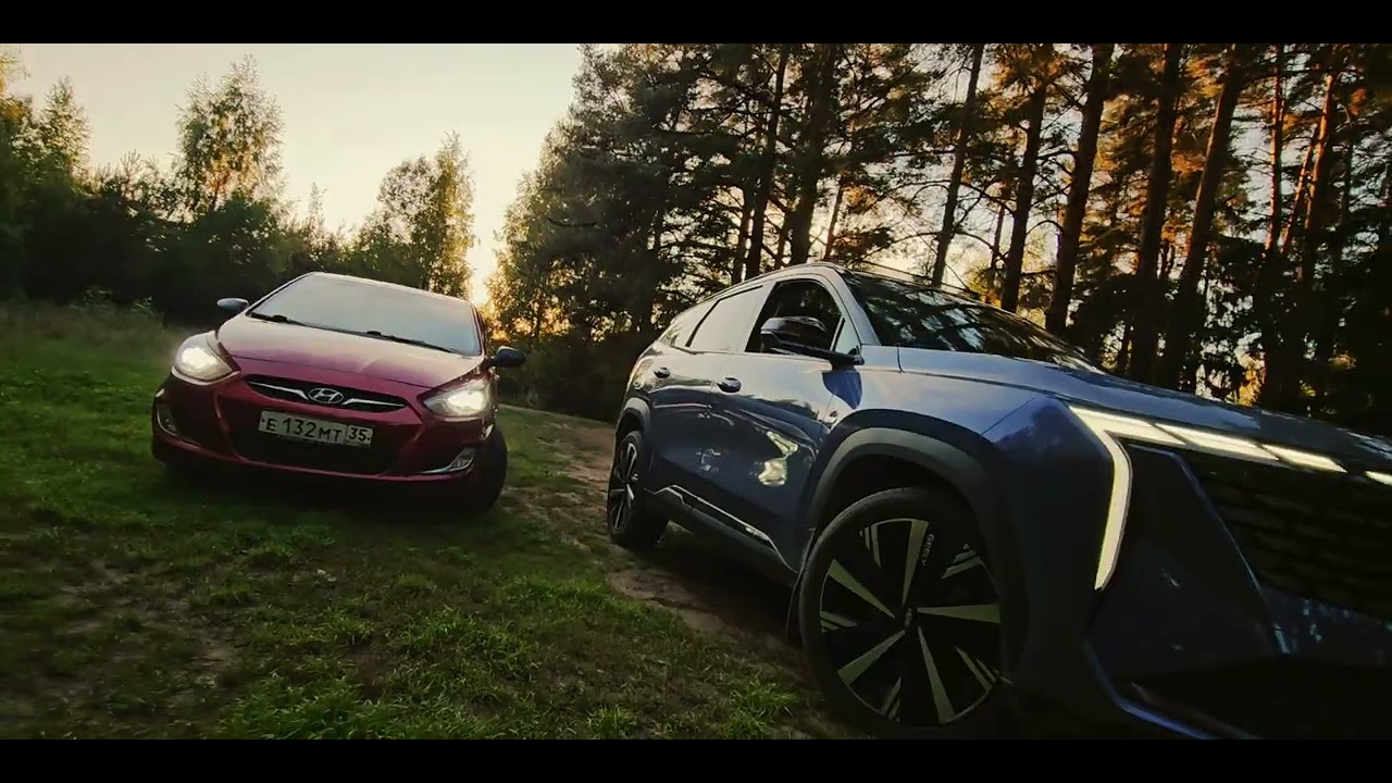 Geely Atlas & Hyundai Solaris 