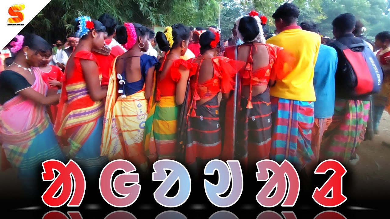 Bapla Enej - AGUAD (BETNOTI) | SANTALI VIDEO 2023 | SAGUN 58