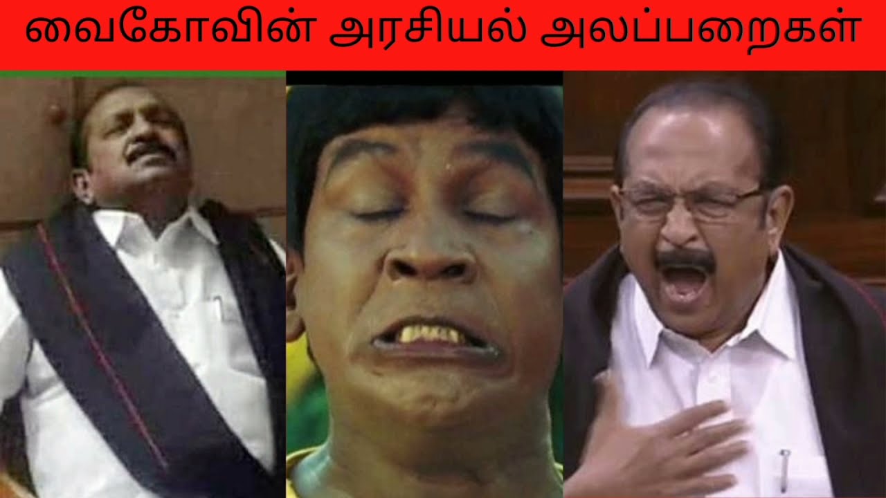 Vaiko troll and comedys