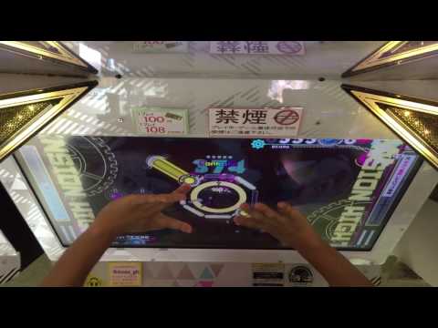 BeatStream 朧(BEAST) PERFECT