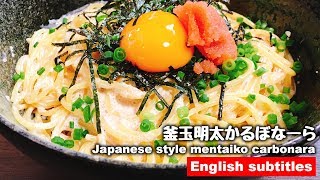 Kamatama Meita Carbonara | Kottaso Recipe&#39;s recipe transcription