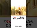 【高木さん】うん。って言ったら温めてくれるの?