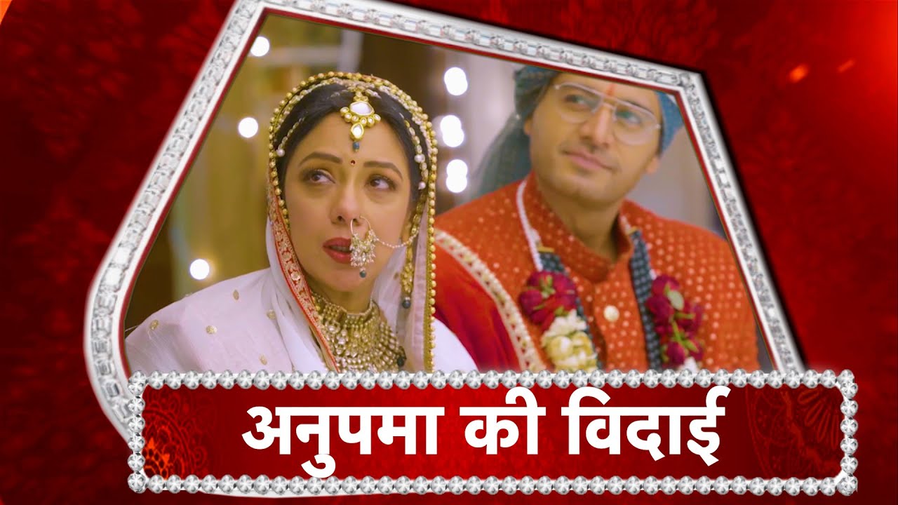 Anupamaa: Anupama's Unique Farewell From Her 'Sasural'