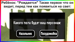видео: тик ток родился | подборка мемов картинка: тик ток родился | подборка мемов