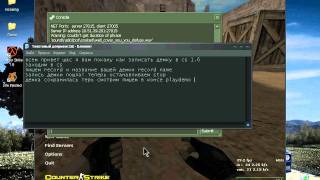 Как записать демо и просмотреть cs 1.6 ? (easy 2011видео )(Поддержать проэкт (собираю на новый компьютер) WMR рубли - R163922415753 WMZ доллары - Z295343925855 Яндекс деньги - 41001679250675..., 2011-01-14T22:08:05.000Z)