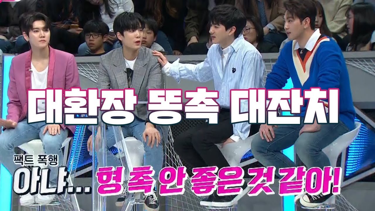 [뉴이스트]안녕? 우리는 NU'EST 탐정이죠!(뉴이스트(똥촉스트)의 대환장 똥촉 대잔치)[빛의그늘의 사심편집]