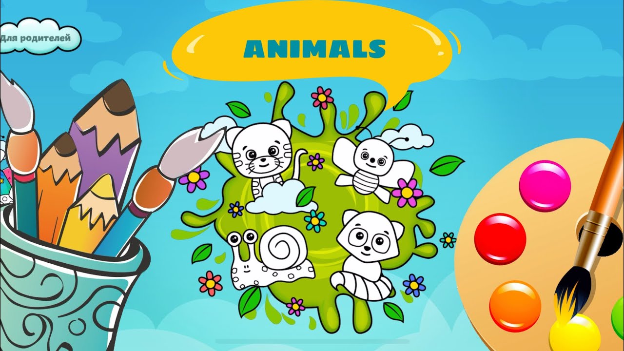 Children's coloring pages. Animals. YouTube