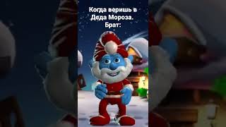 Нового Года Не Будет! Когда Сказали Что Деда Мороза Не Существует!