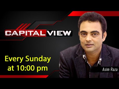 Capital View | 23 Aug 2020 | Full Program | Roze News