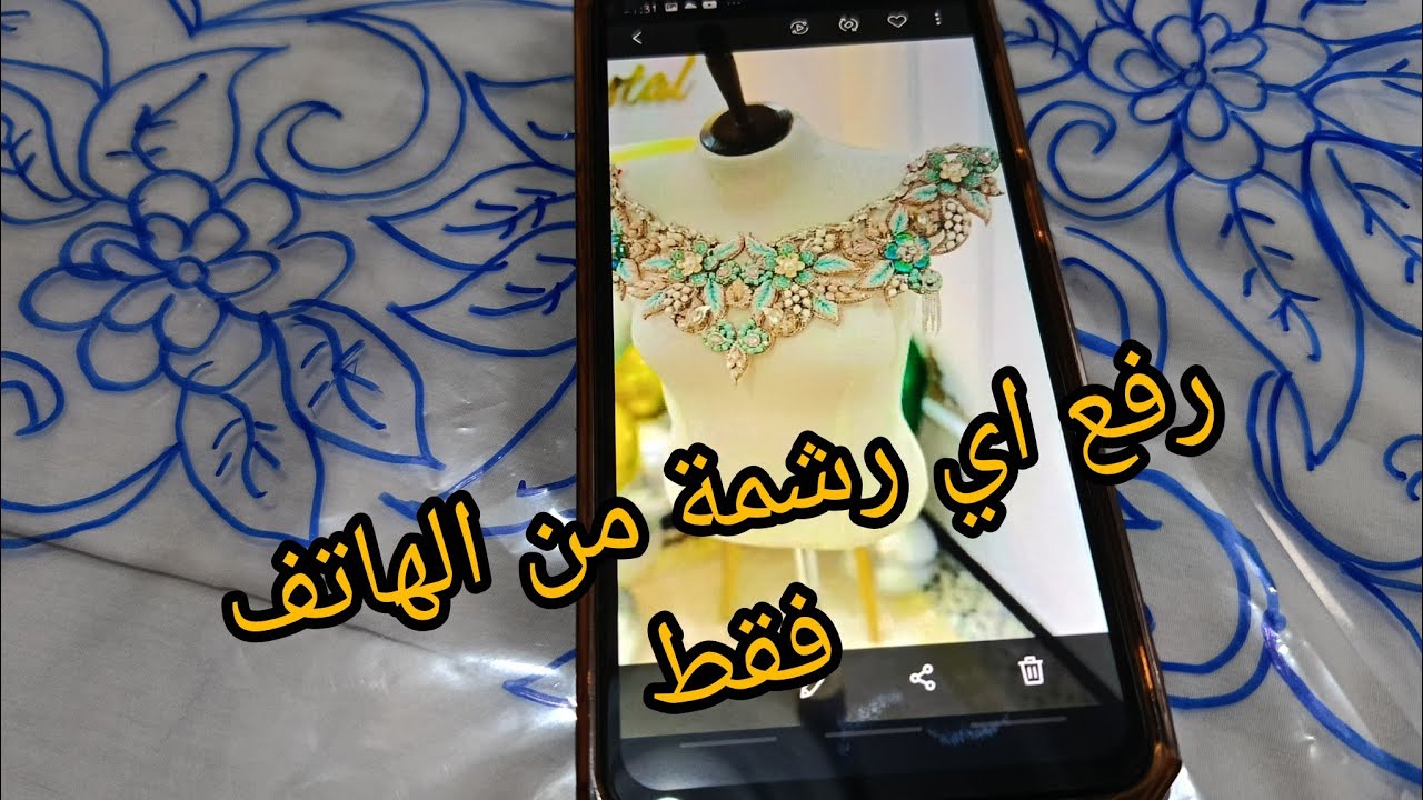 طريقة رفع رشمة صدر بلوزة وهراني من الهاتف فقط وحدك ومن دارك 
