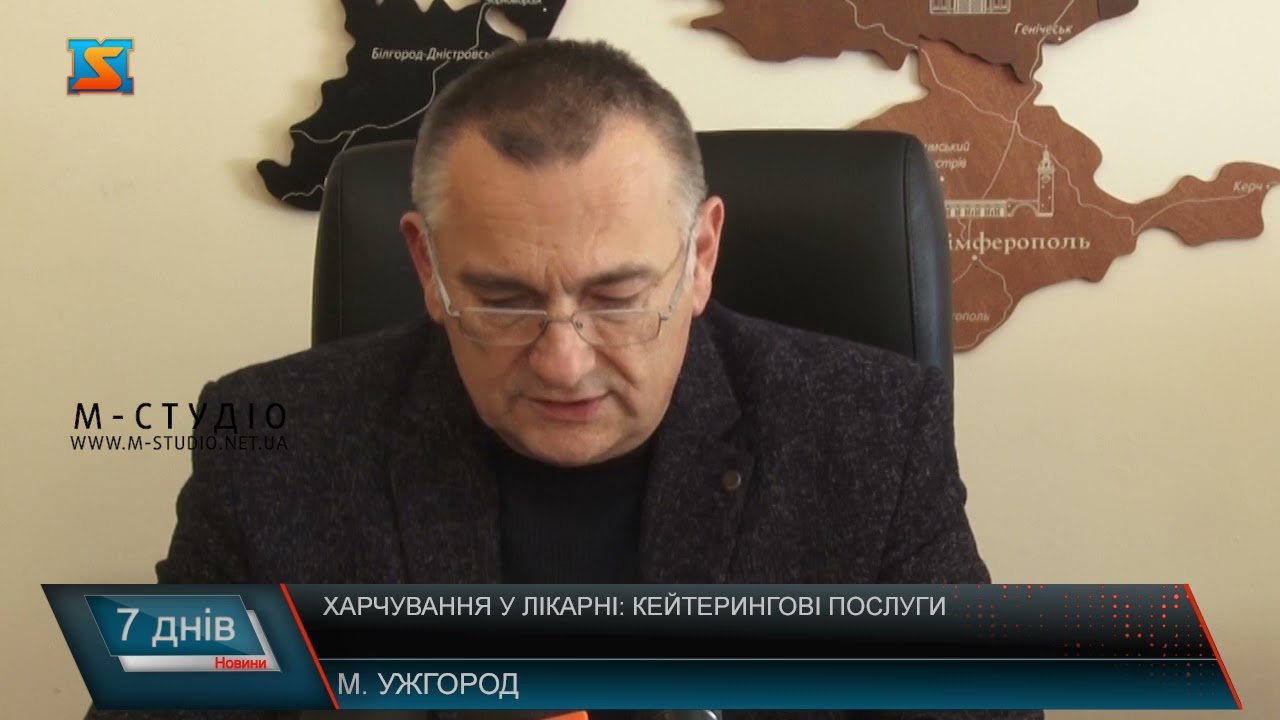 Харчування у школах