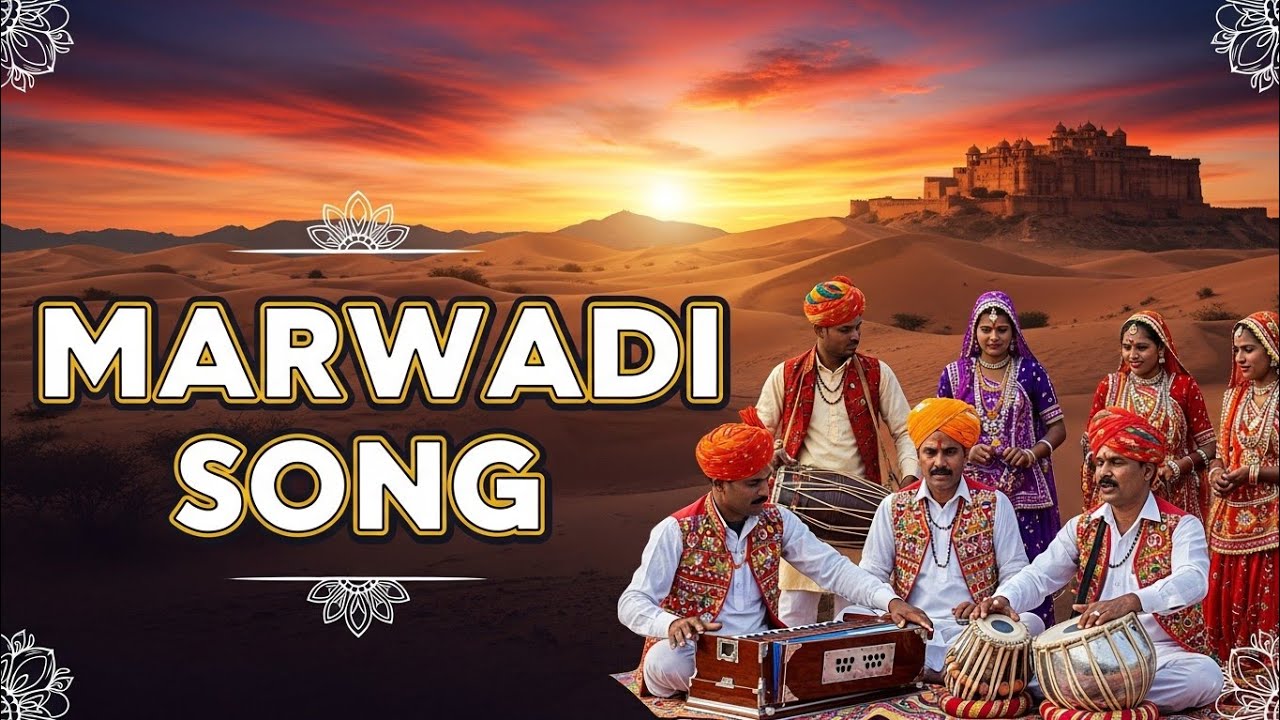 Marwadi Song 2026 | New Rajasthani Lok Geet | Desert Folk Music of Rajasthan | 