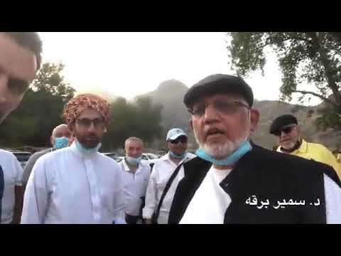 الصعود إلى غار حراء مع الدكتور سمير برقه