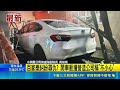 南投營造公司遭倒車猛烈衝撞現場！玻璃大門碎裂疑百家樂糾紛尋仇｜三立新聞LIVE