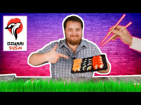 Wideo: Sushi I Bułki: Główne Odmiany