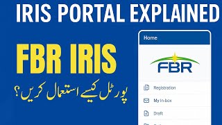 FBR IRIS Portal Explained in Urdu | Complete Guide for Beginners (2026)