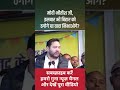 #shorts #bjp #rjd #viral#news #bihar #tranding#bengal #biharnews#tejashwiyadav #bengalelectionnews10