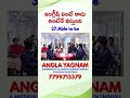 #SPOKENENGLISH #ANGLAYAGNAM #ASREDDY #ABLETOBE #BESTSPOKENENGLISHTRAINERINTHEWORLD #ENGLISH