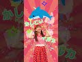 これ！これ！なんだ！？これなんだ？オリジナル曲