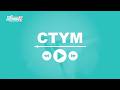 CTYM (Cry to Your Mother) [Demo Version] | BINIverse and Chorus The Demos | Lyric Video