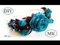 Ободок с розами, МК / DIY Rose Headband / Rose tutorial / Роза канзаши