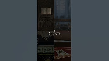 القران الكريم اللهم صلي وسلم وبارك وزد وانعم علي اشرف الخلق سيدنا محمد #اكسبلور #الرحمن #المصحف