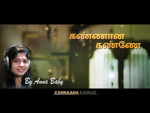 KANNANA KANNE COVER VERSION | ANNA BABY | VISWASAM | SID SREERAM | D. IMMAN