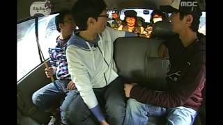 Infinite Challenge, Surprise Attack #03, 박명수의 기습 공격 20090516